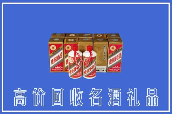 雅安回收茅台酒